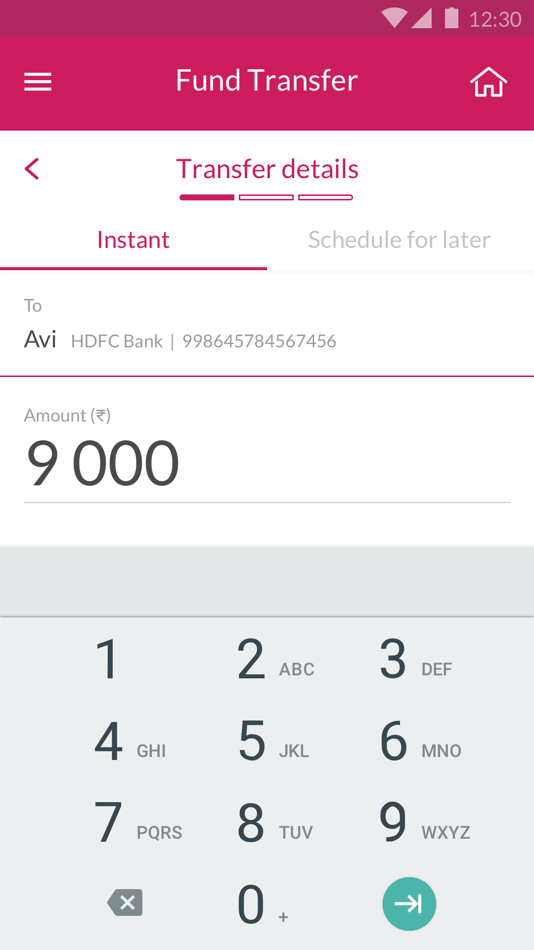 Fund transfer — amount entry